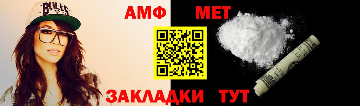 Амфетамин 98% Благодарный