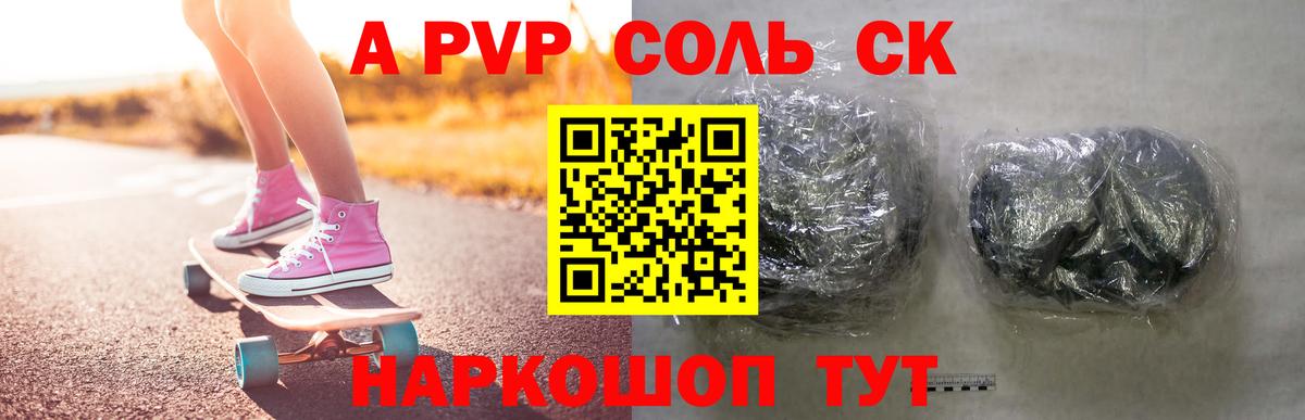 Alpha-PVP VHQ Благодарный