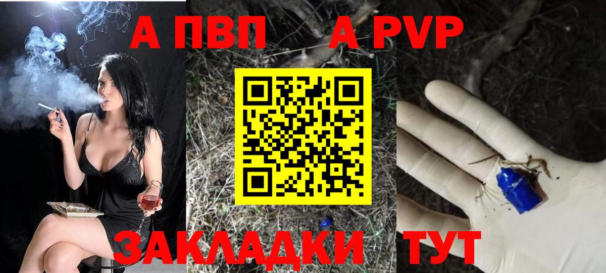 наркошоп  Вход с VPN  Благодарный  A PVP крисы CK  A-PVP СК  A PVP Соль 