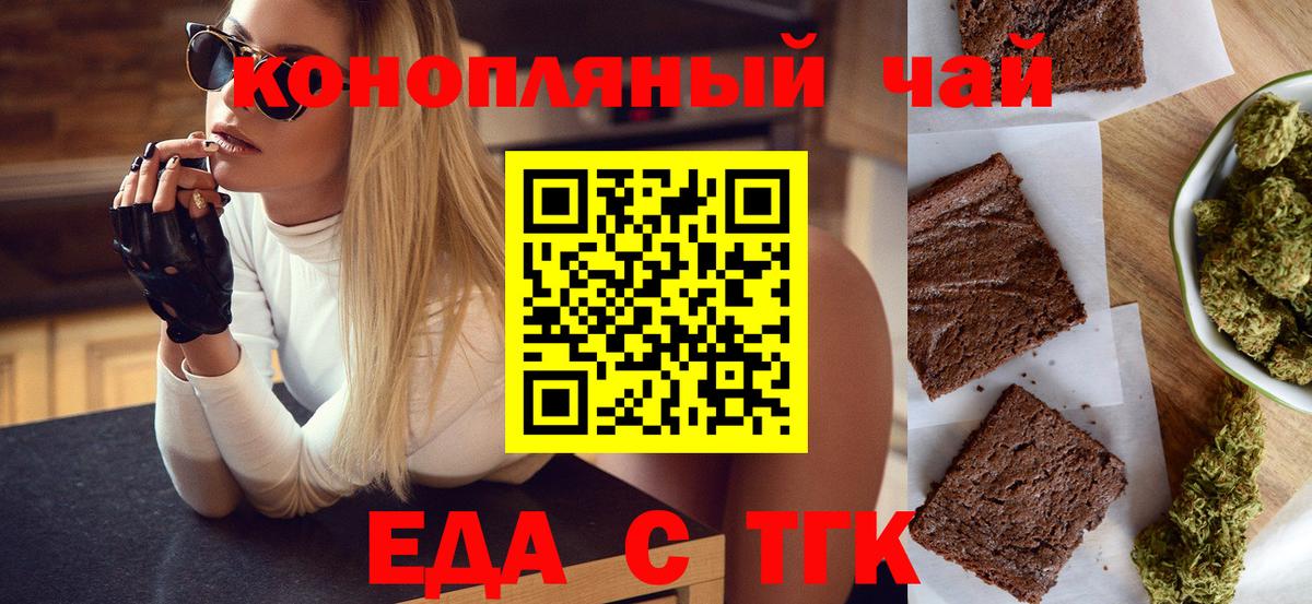 Благодарный  Cannafood марихуана  Вход с VPN 