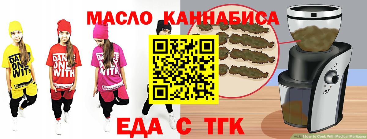 Каннабис Благодарный