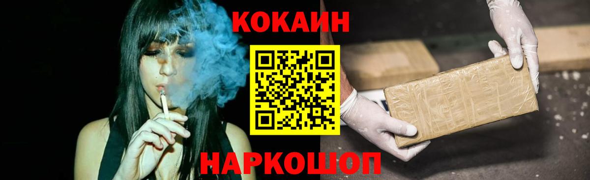 Кокаин Columbia Благодарный