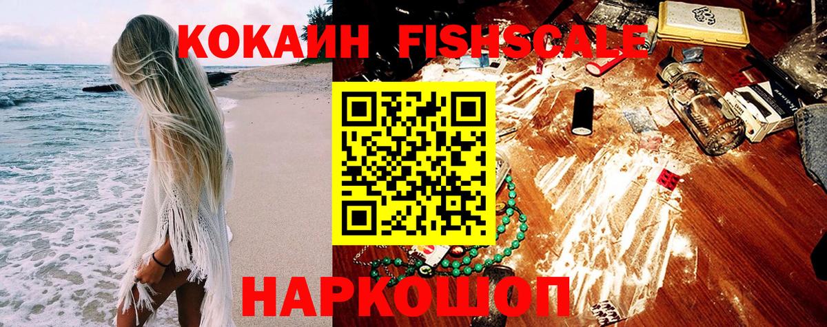 Купить закладку  Меф МЯУ МЯУ   Конопля  Благодарный  Гашиш  Вейп ТГК  Вход с VPN  КОКАИН 