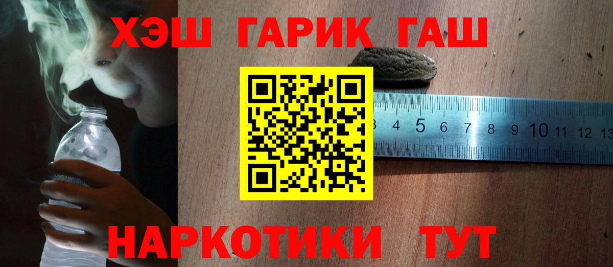 ГАШИШ Изолятор Благодарный