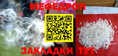 мдма Апрелевка