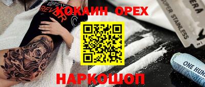 а пвп мука Аргун