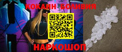 прущие крисы Донской
