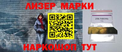 хмурый Апшеронск