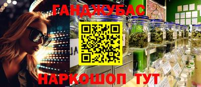 хмурый Апшеронск