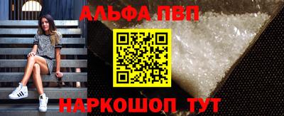 хмурый Апшеронск