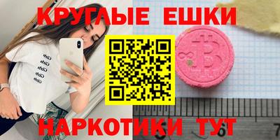 а пвп мука Аргун