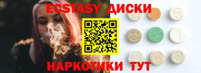 кокаин Дубна
