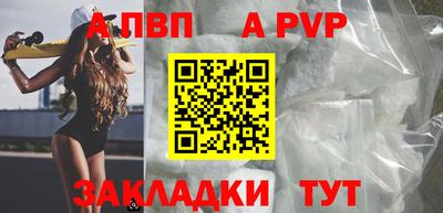 а пвп мука Аргун