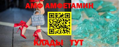 хмурый Апшеронск