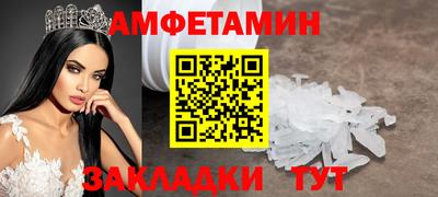 хмурый Апшеронск