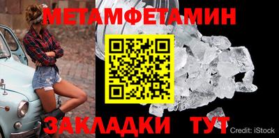 хмурый Апшеронск