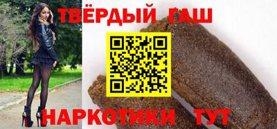 хмурый Апшеронск