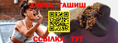 хмурый Апшеронск