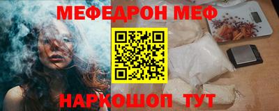 а пвп мука Аргун