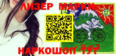 эйфоретик Донецк