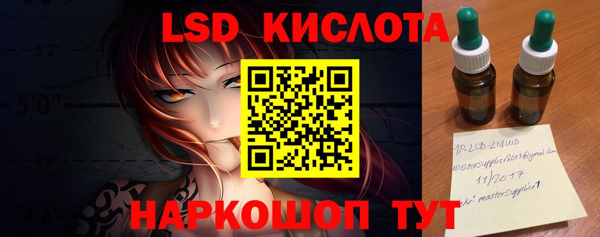 LSD-25 экстази ecstasy  Лсд 25 экстази ecstasy  Благодарный  Вход с VPN 