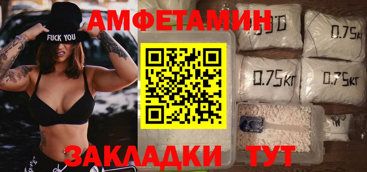 Метамфетамин пудра  Вход с VPN  Благодарный 