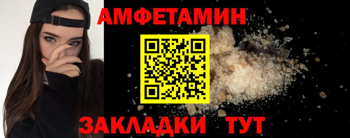 МЕТАМФЕТАМИН Methamphetamine Благодарный