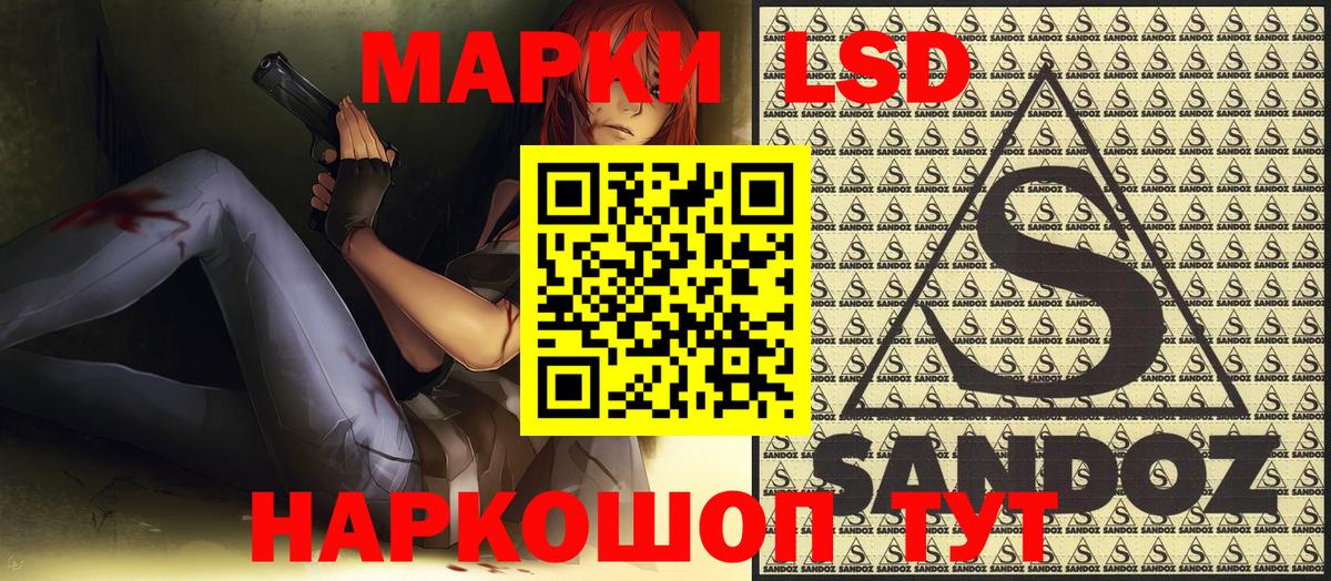 Благодарный  Марки 25I-NBOMe 1,8мг  Марки 25I-NBOMe 1,8мг  Марки 25I-NBOMe  Вход с VPN 