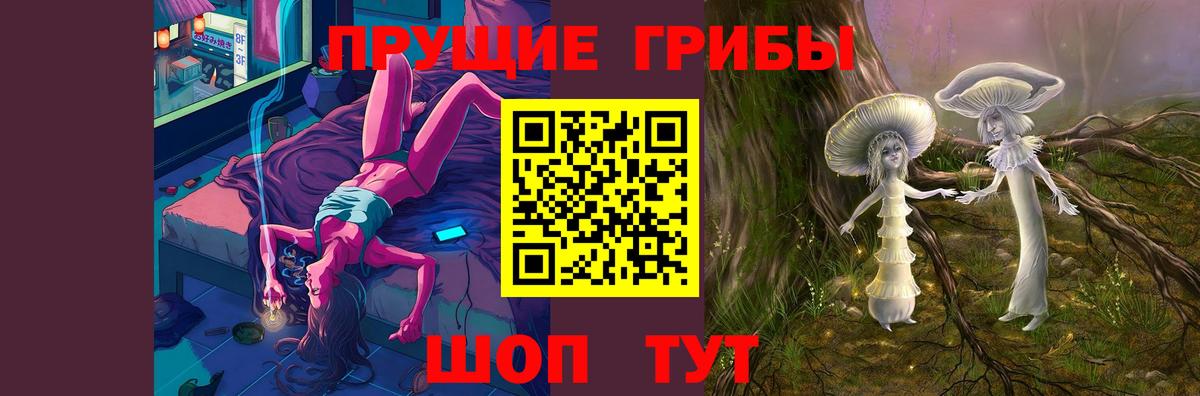Псилоцибиновые грибы ЛСД  Вход с VPN  Благодарный  Псилоцибиновые грибы прущие грибы 