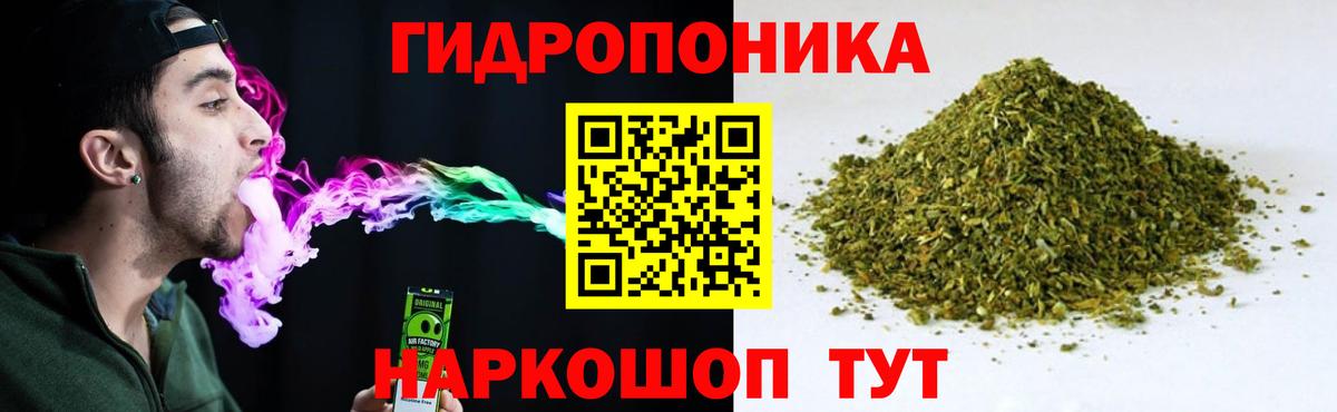 Марихуана тримм Благодарный